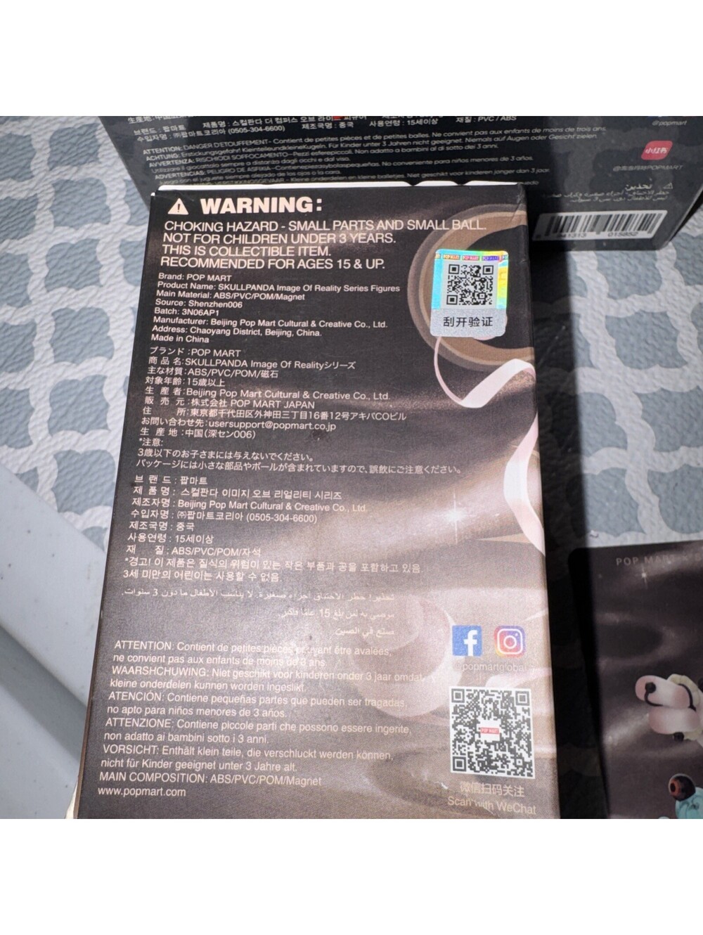 Pop Mart Skullpanda Image Of Reality The imagination” W/ Box & Card, Authentic - Picture 6 of 7
